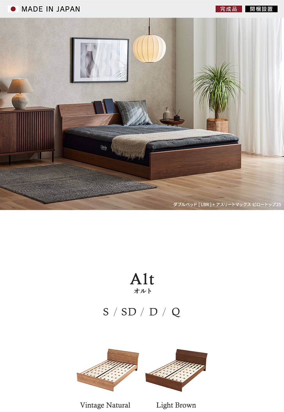 alt