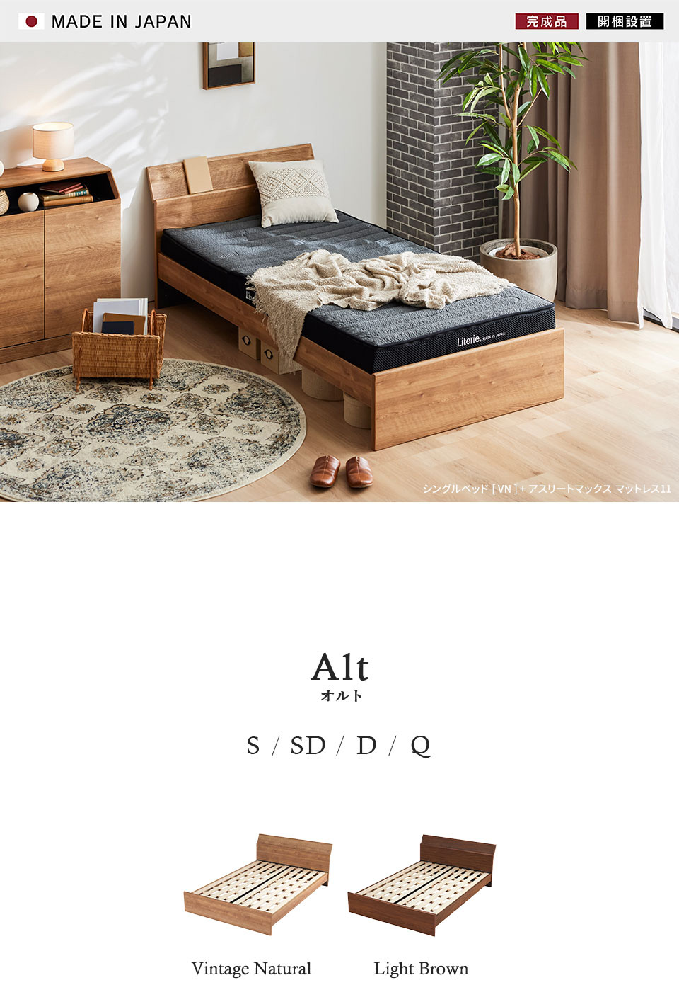 alt