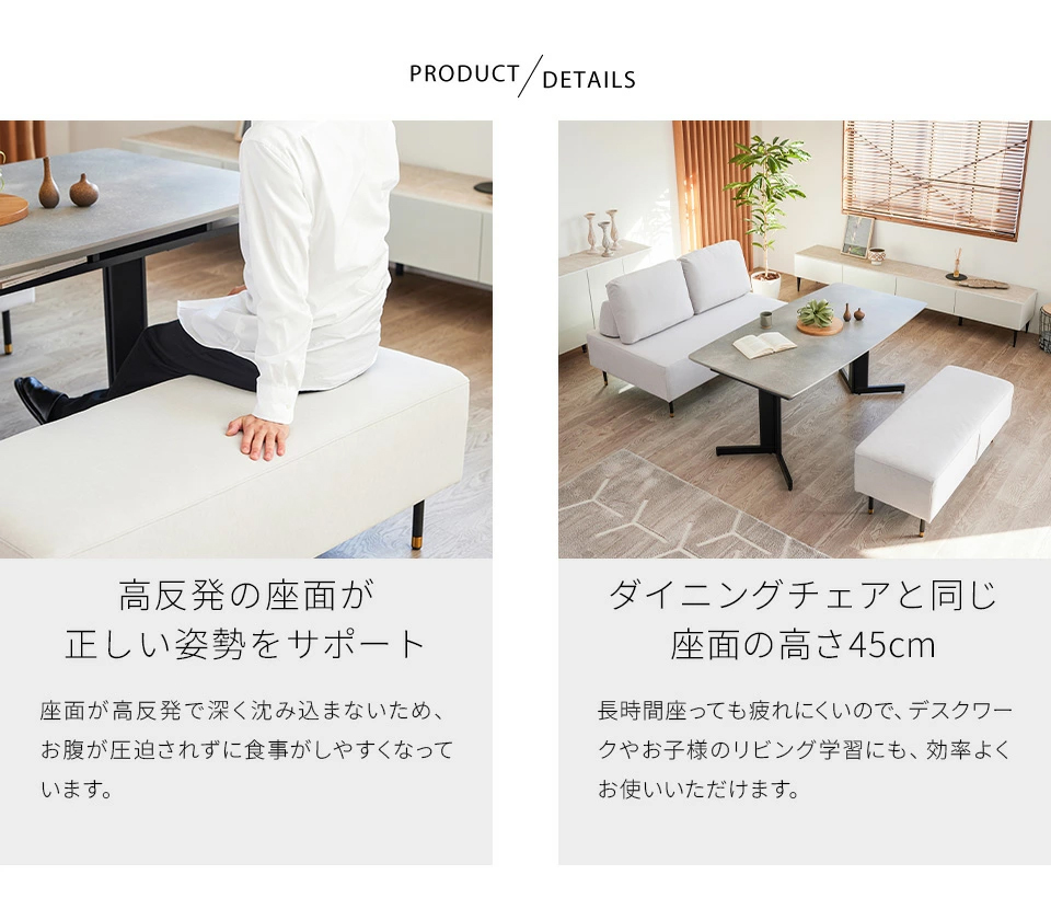 高反発の座面が姿勢をサポート