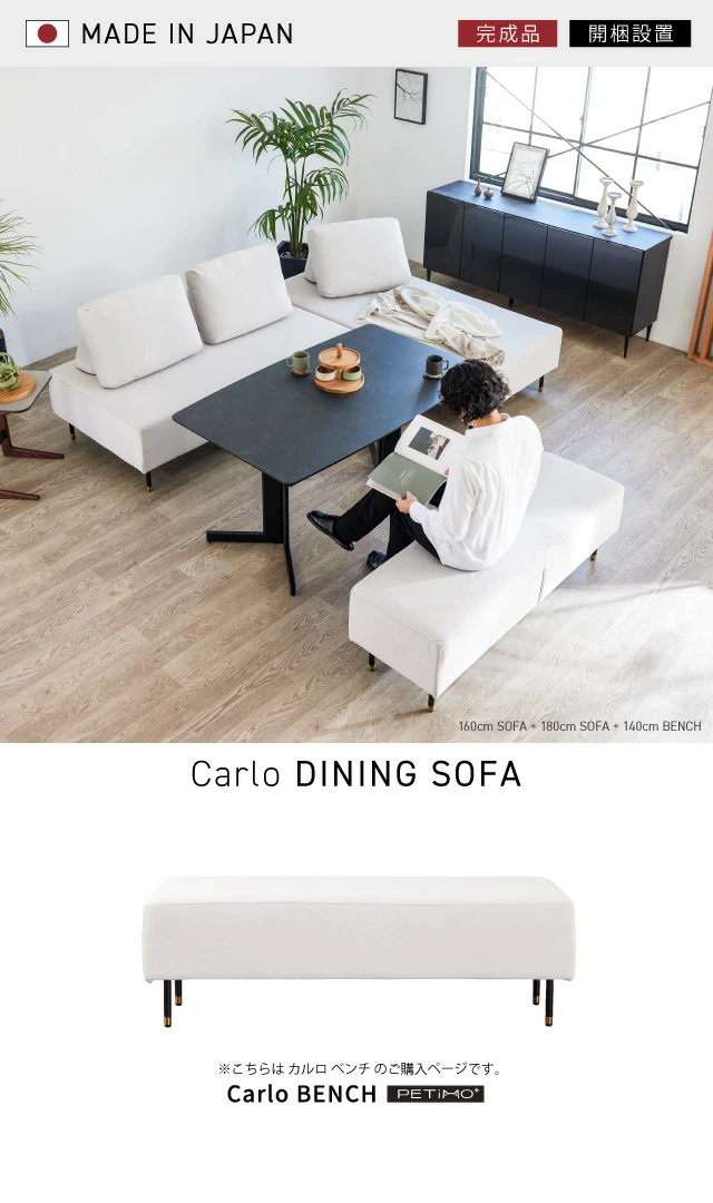 carlo sofa TOP
