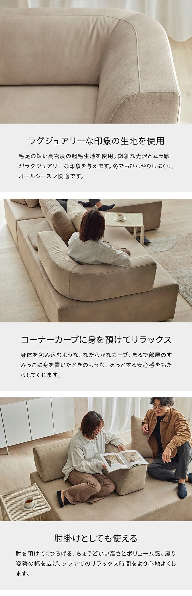 自由度の高い置くだけクッション