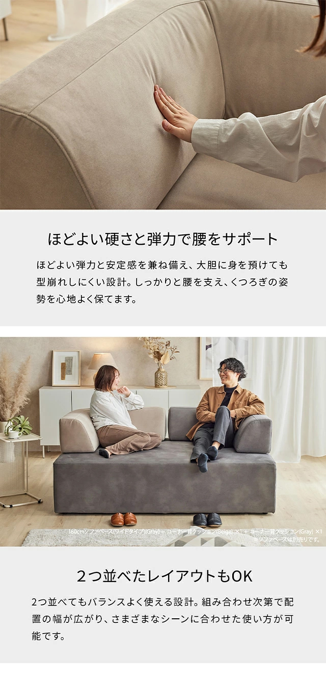 クッションはふんわり心地よいボリューム感