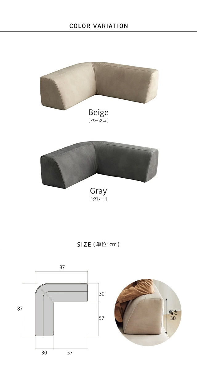 カラー・サイズ詳細