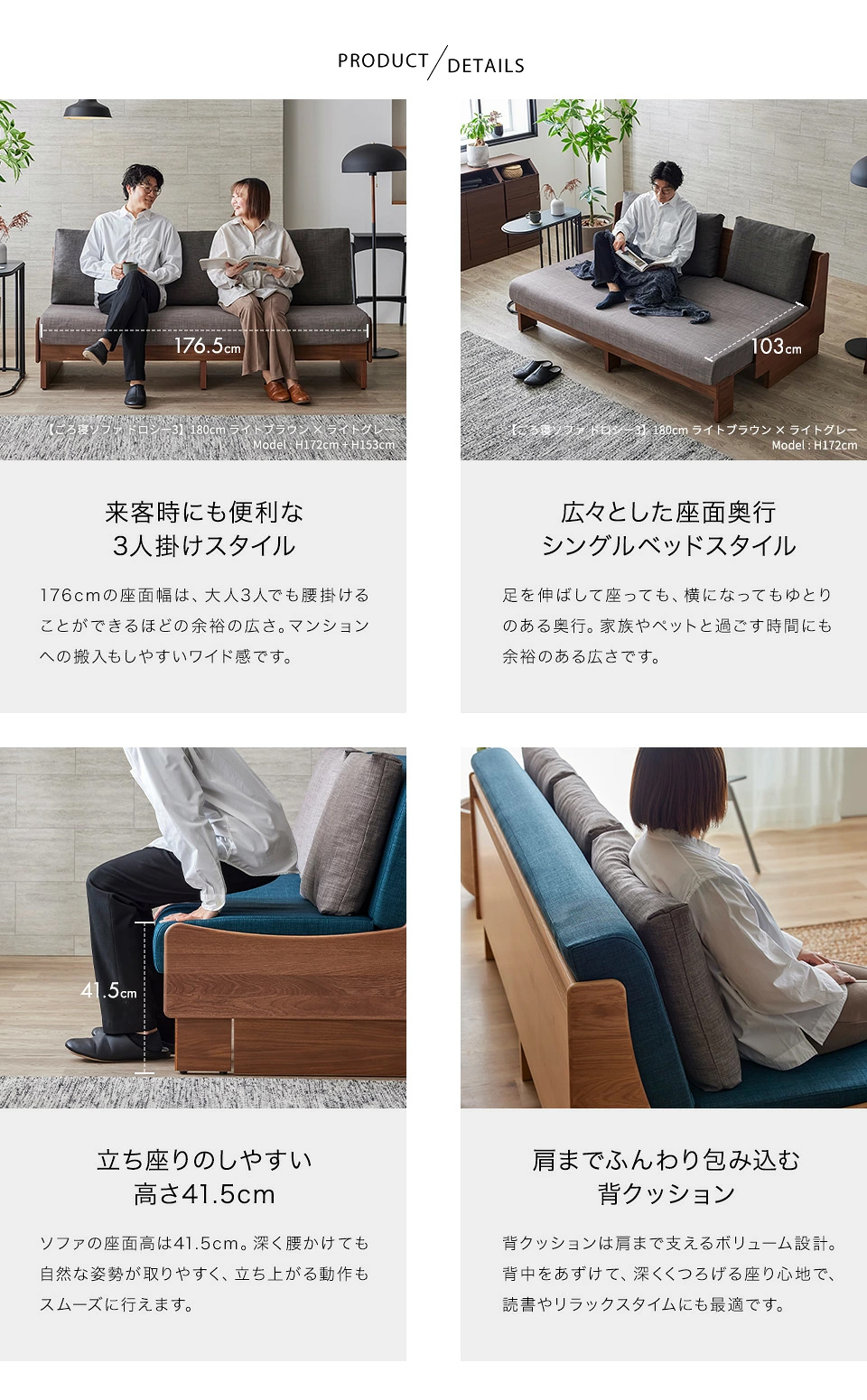 家族4人でも座れるゆとりの3人掛けスタイル