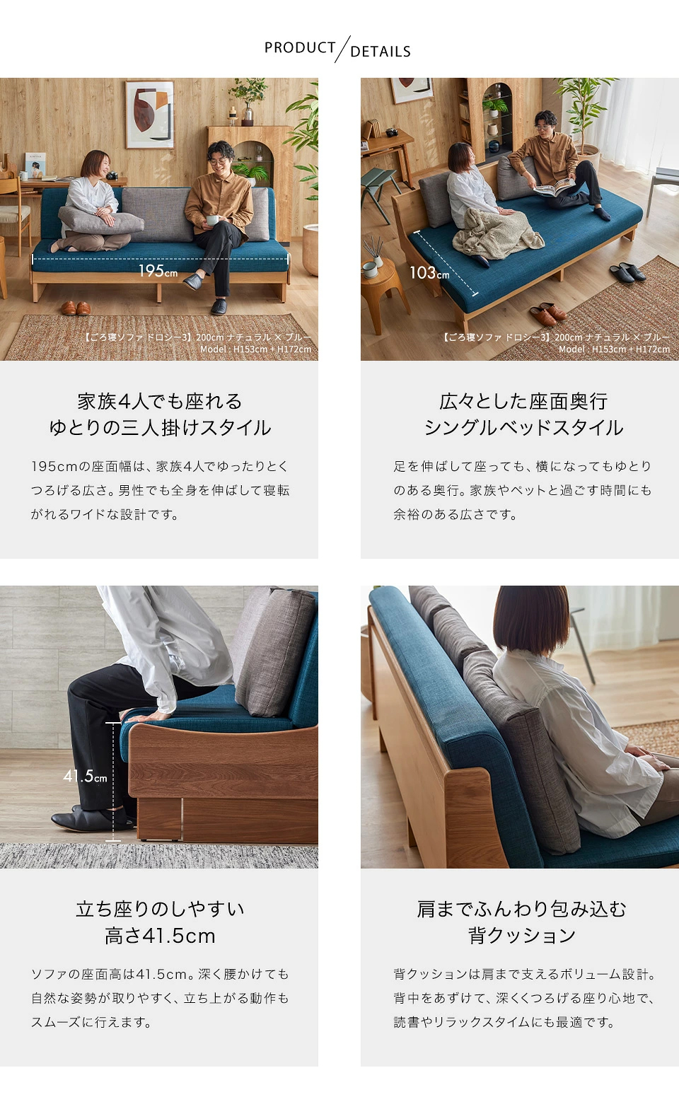 家族4人でも座れるゆとりの3人掛けスタイル