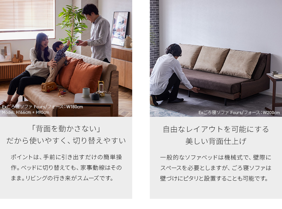 「背面を動かさない」から使いやすく、切り替えやすい