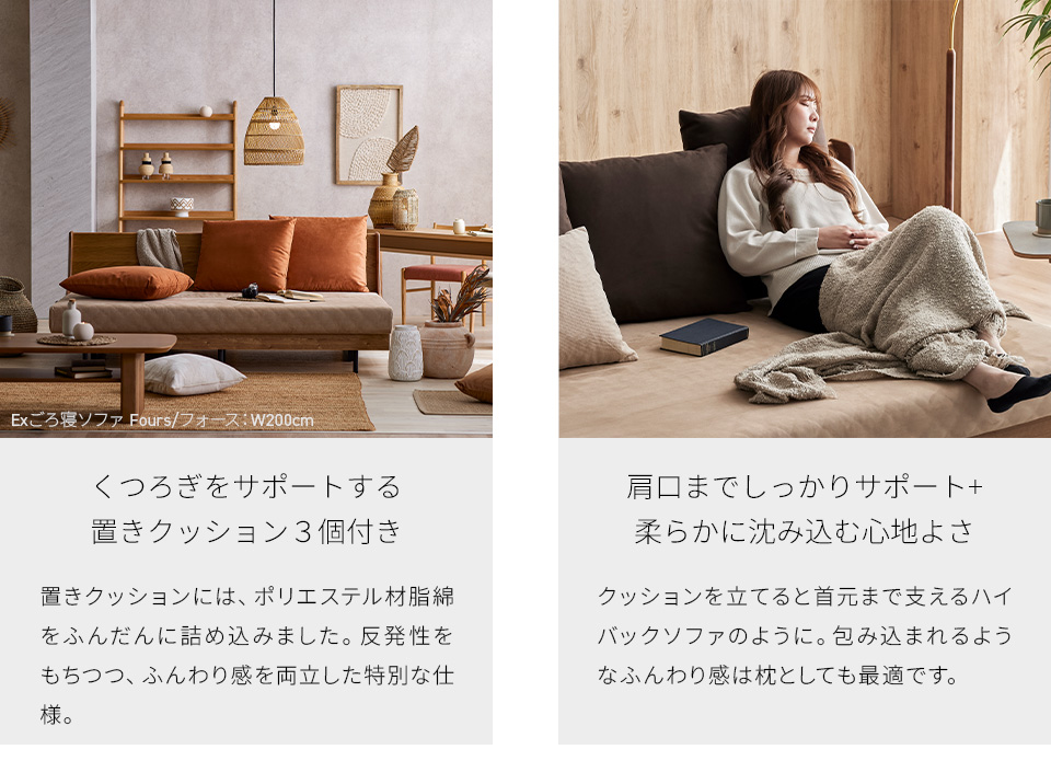 肩口までしっかりサポート、柔らかに沈み込む心地よさ