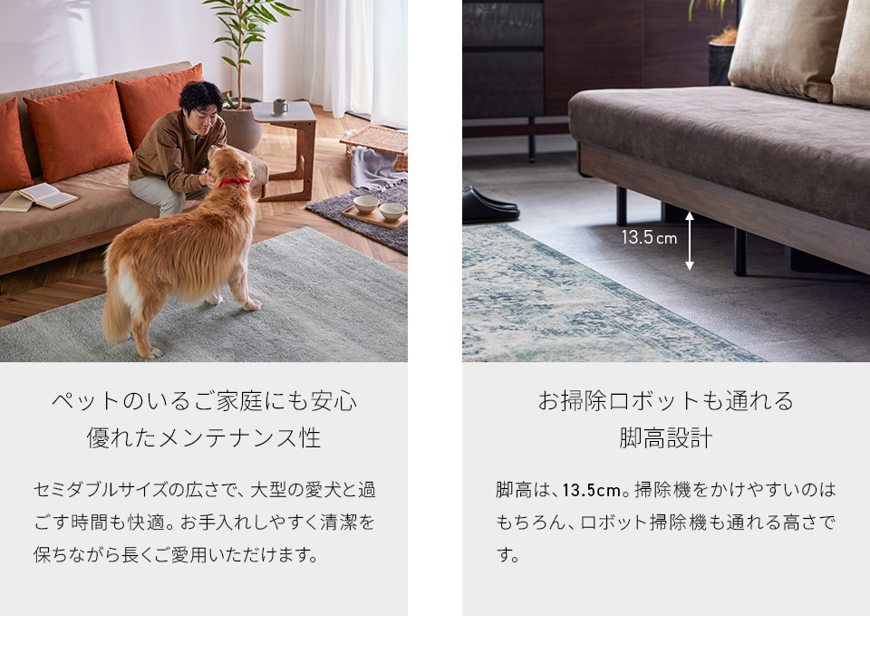 ペットのいるご家庭にも安心のメンテナンス性