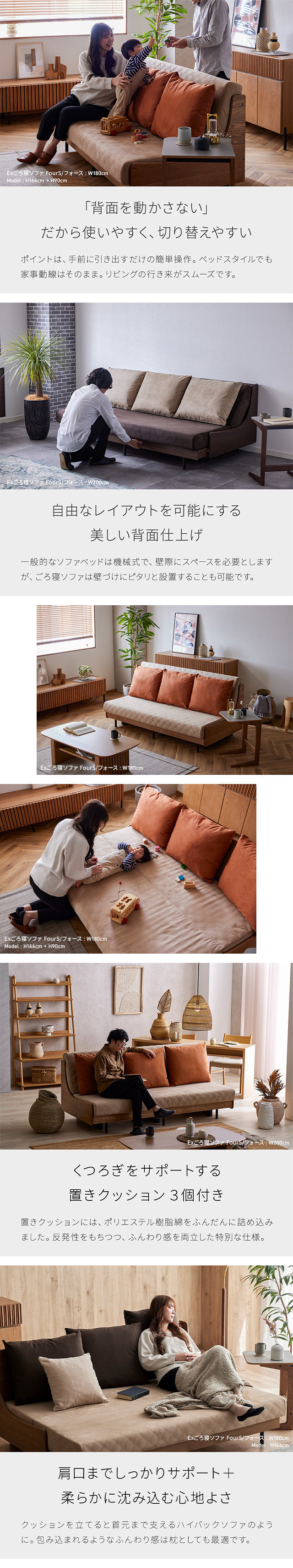 「背面を動かさない」使いやすく、切り替えやすい