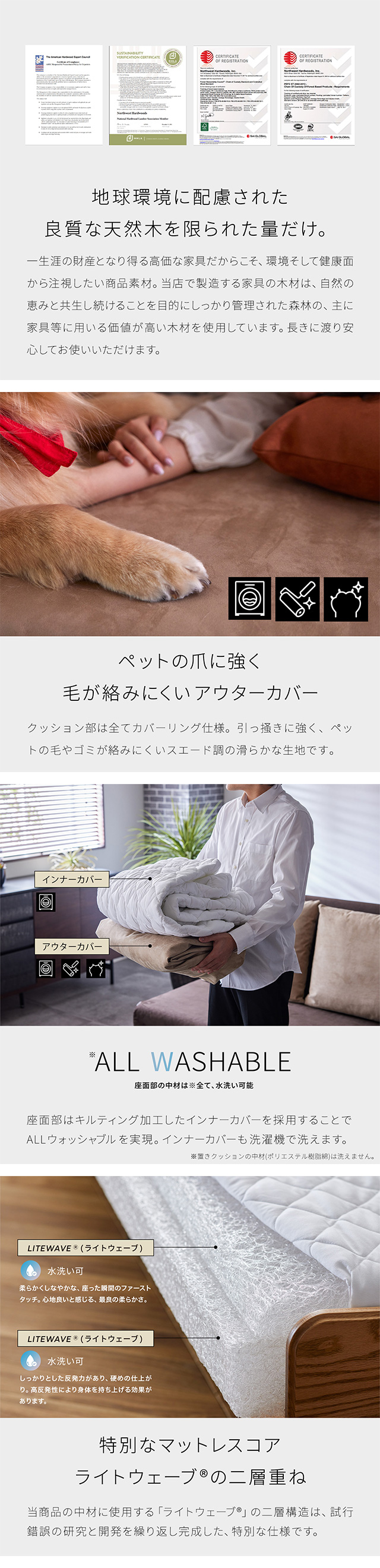 アウターカバーについて