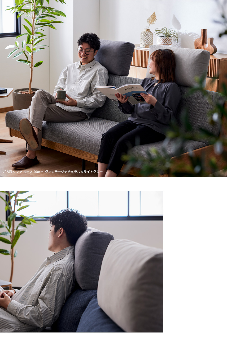 ヘッドレスト