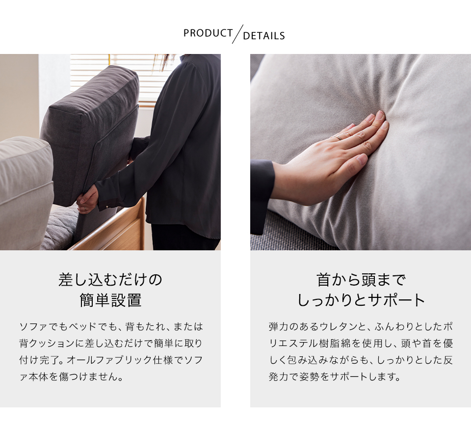 差し込むだけ簡単設置
