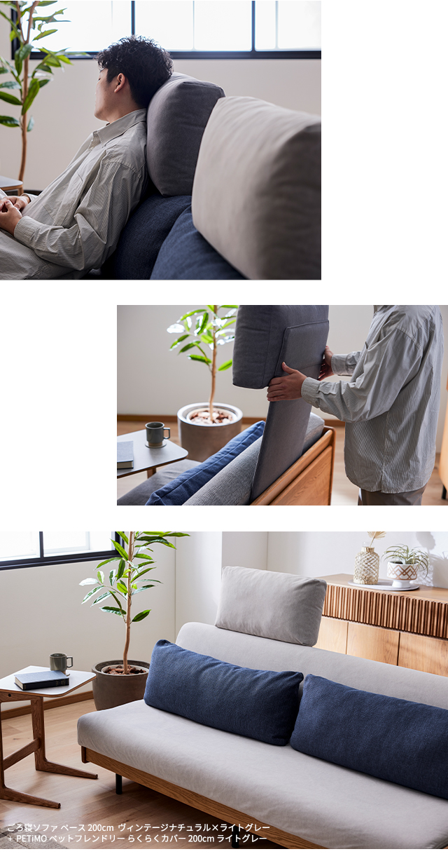 ヘッドレスト