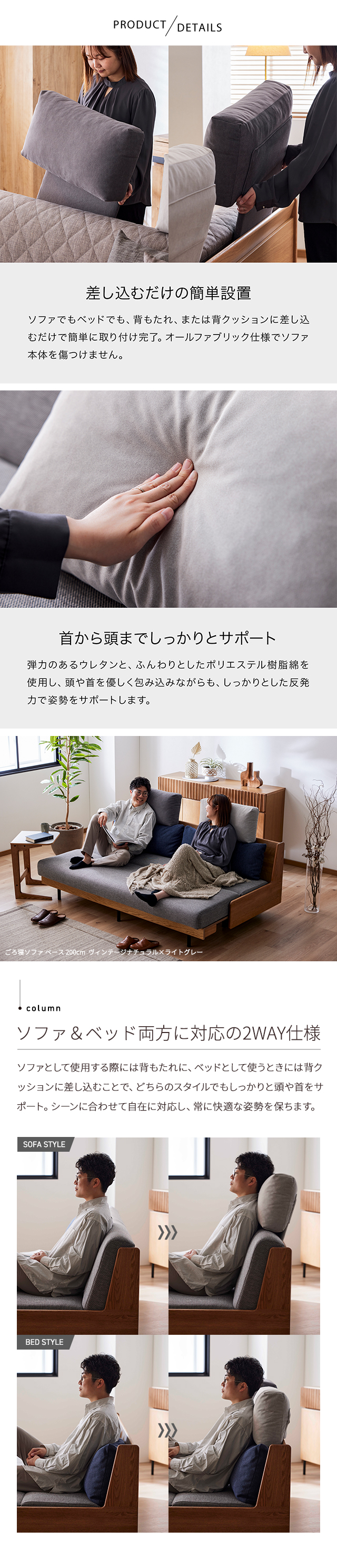 差し込むだけ簡単設置
