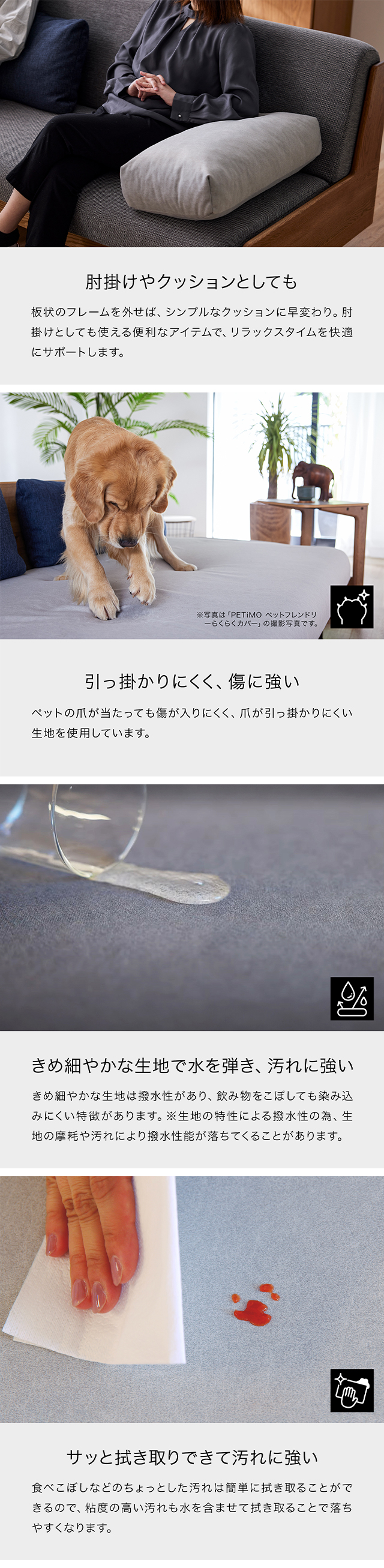 ひじ掛けやクッションとしても