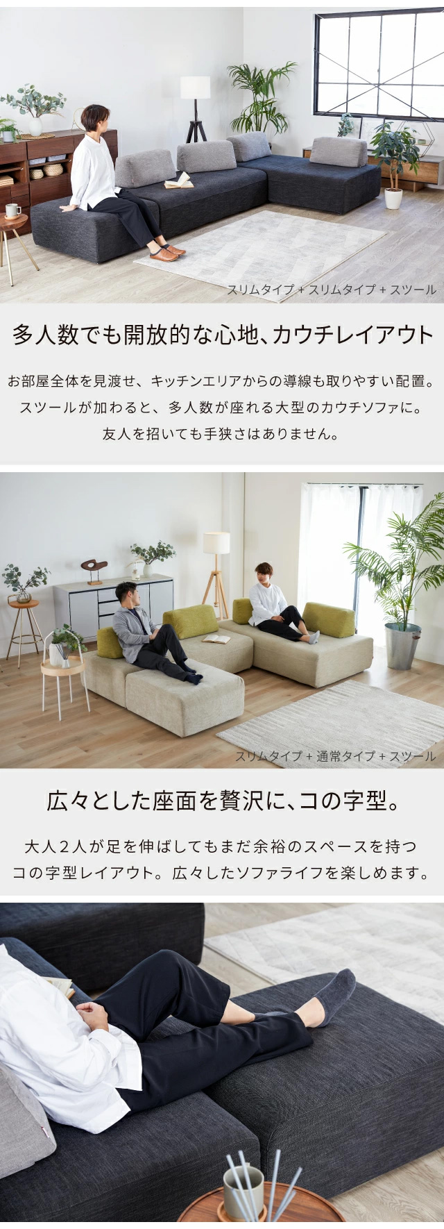 アイランド ソファ スツール | Literieリテリーオフィシャルオンライン