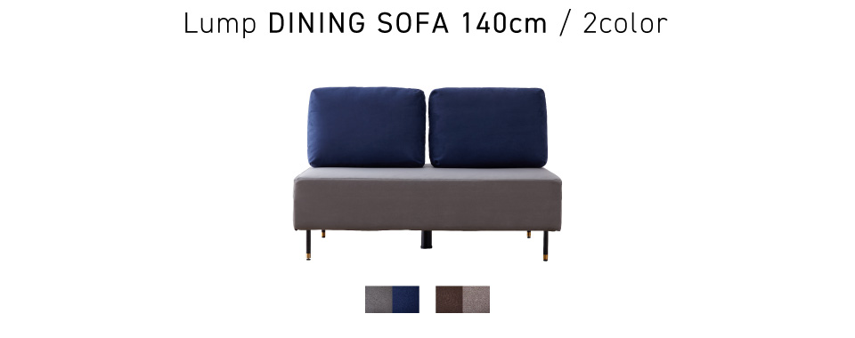 lump sofa 180cm