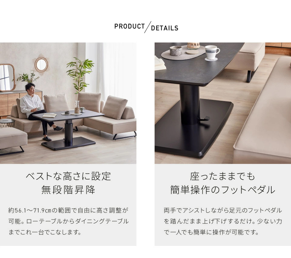 座ったままでも簡単操作のふっとペダル