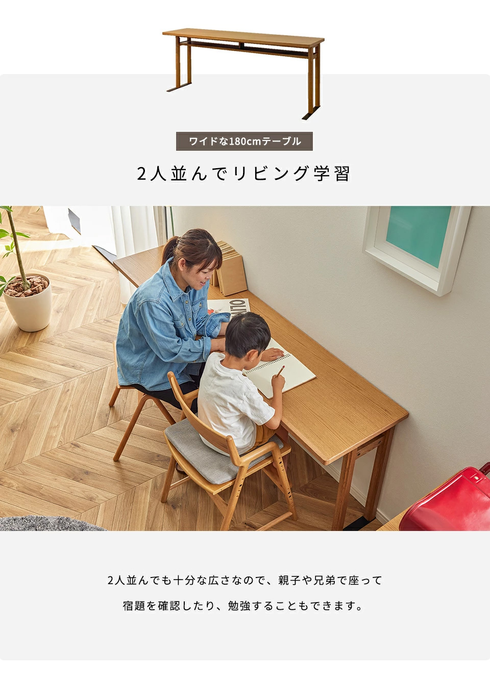 自由自在なレイアウト