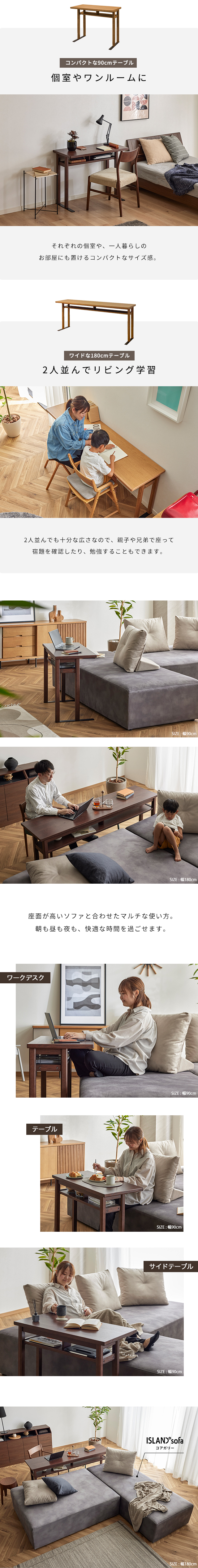 自由なレイアウト