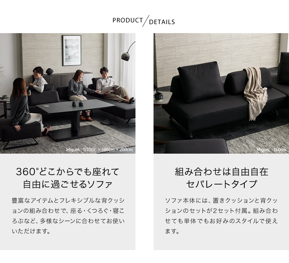 miguel sofa