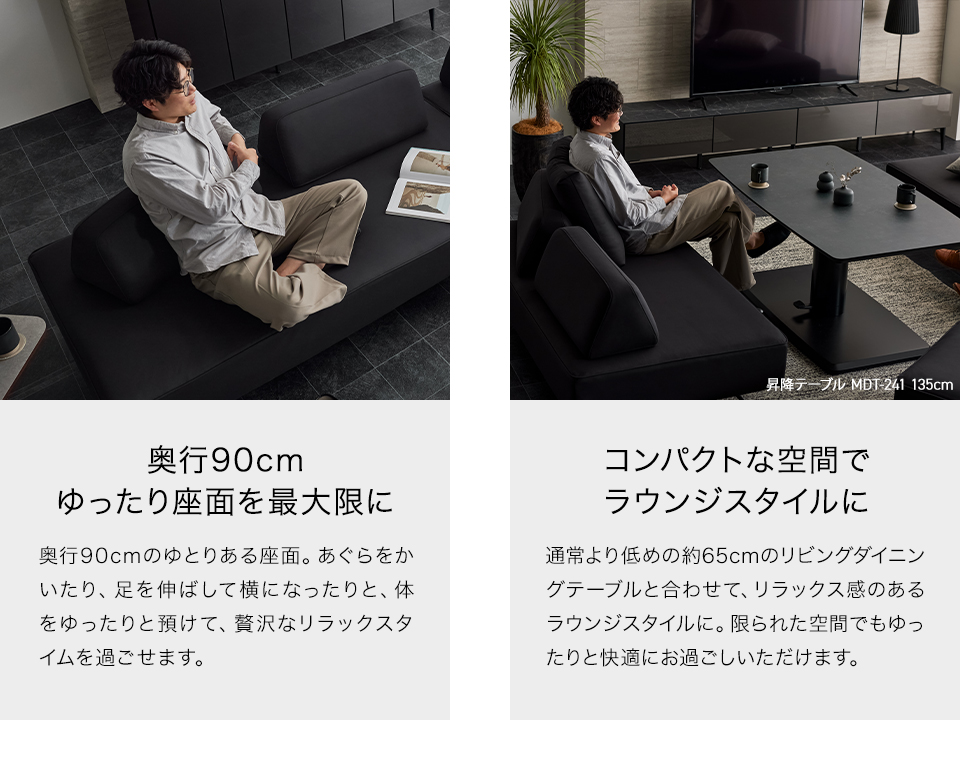 miguel sofa