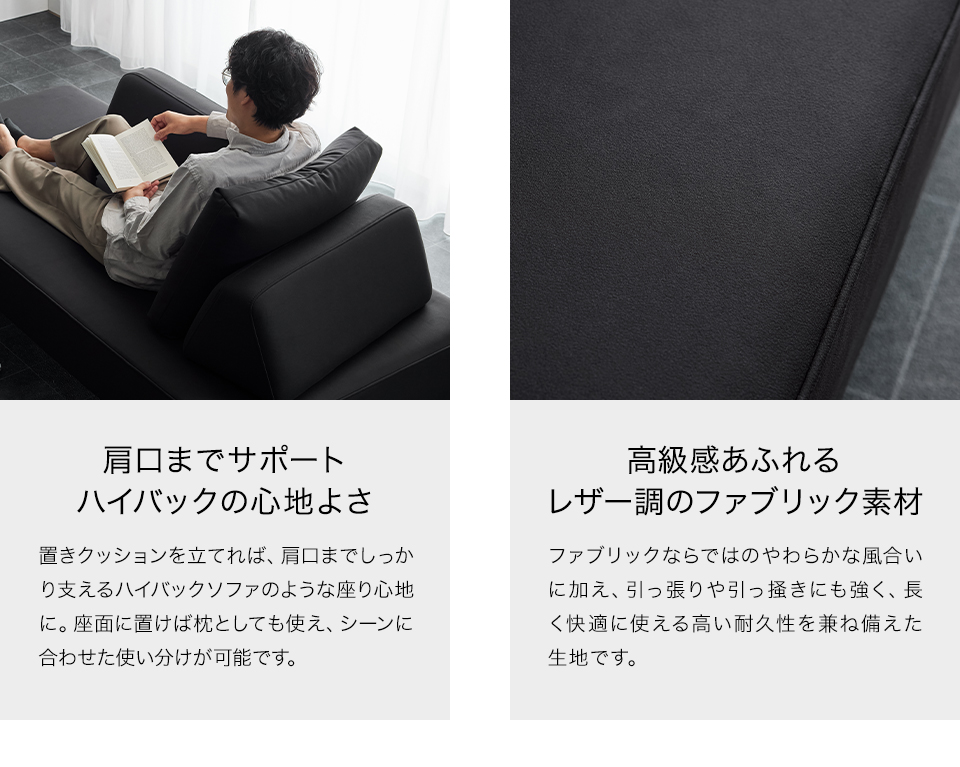 miguel sofa