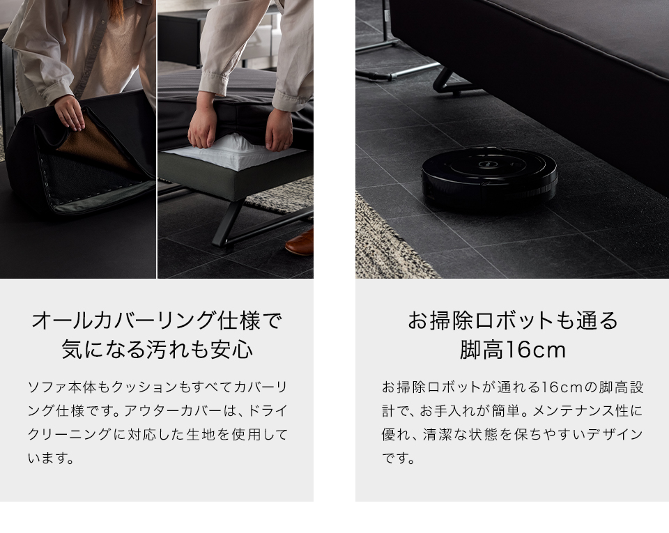 360°どこからでも自由に座れるソファ
