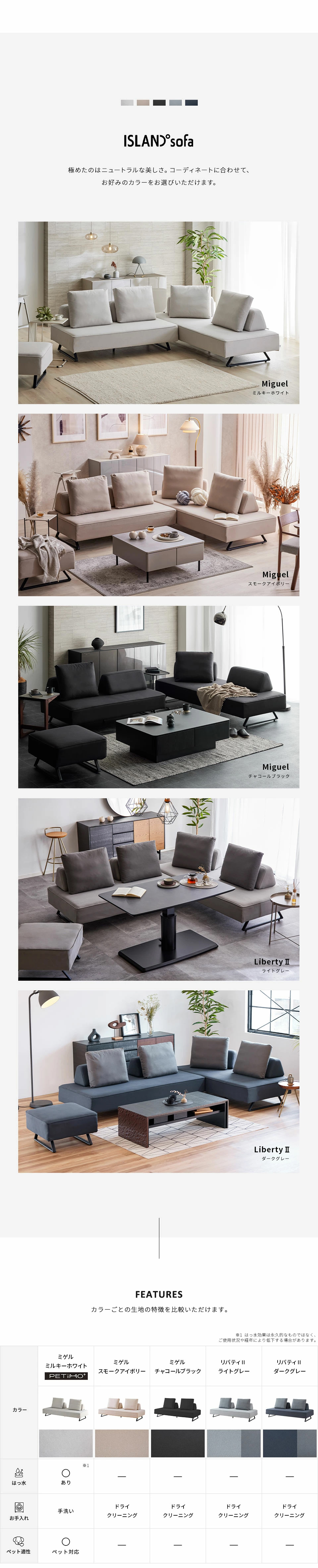 miguel sofa