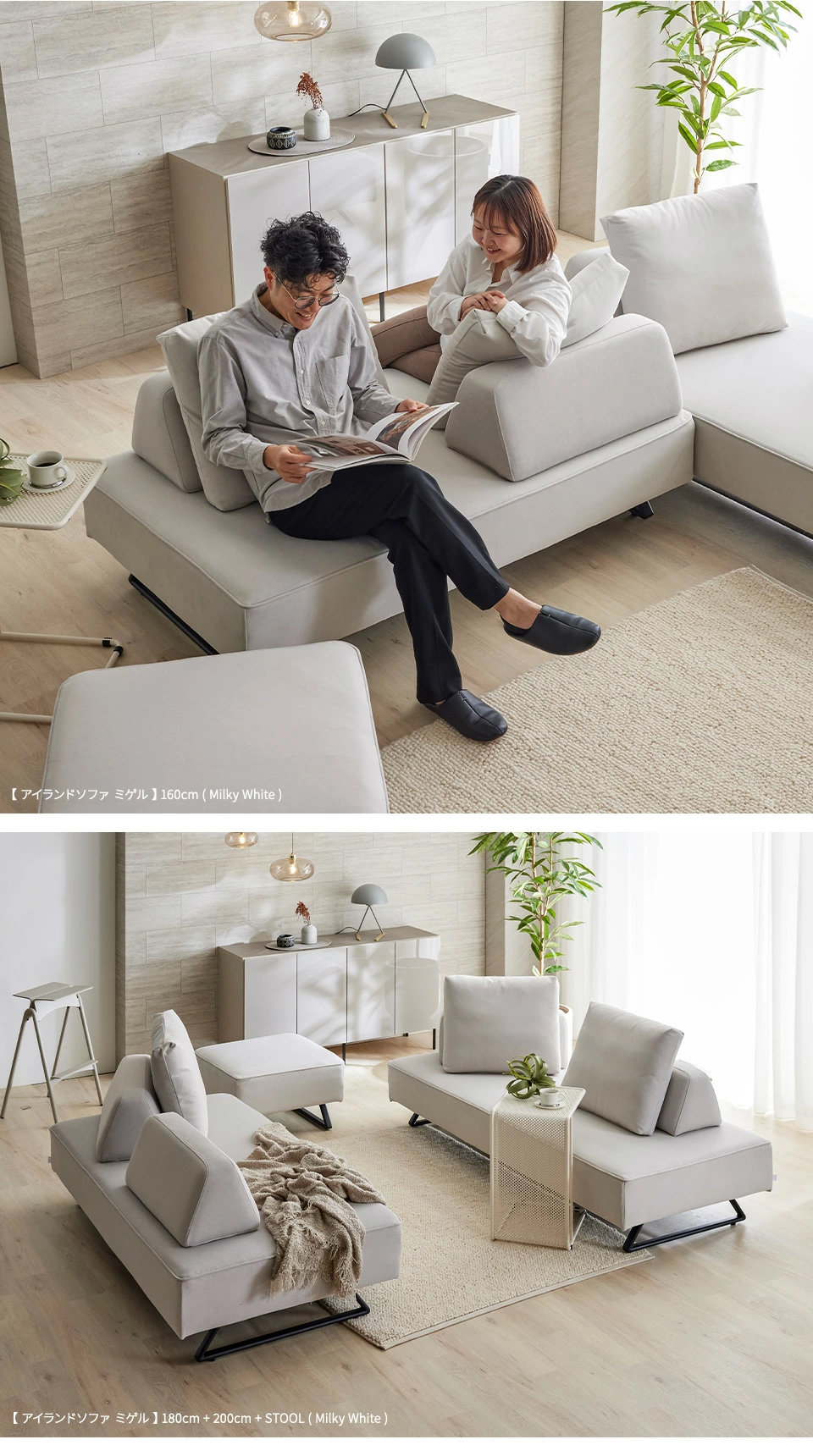 miguel sofa