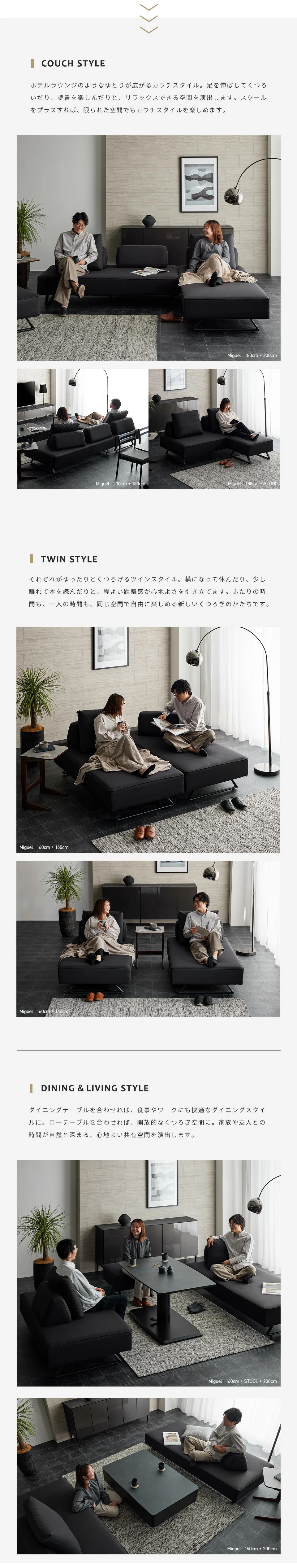miguel sofa