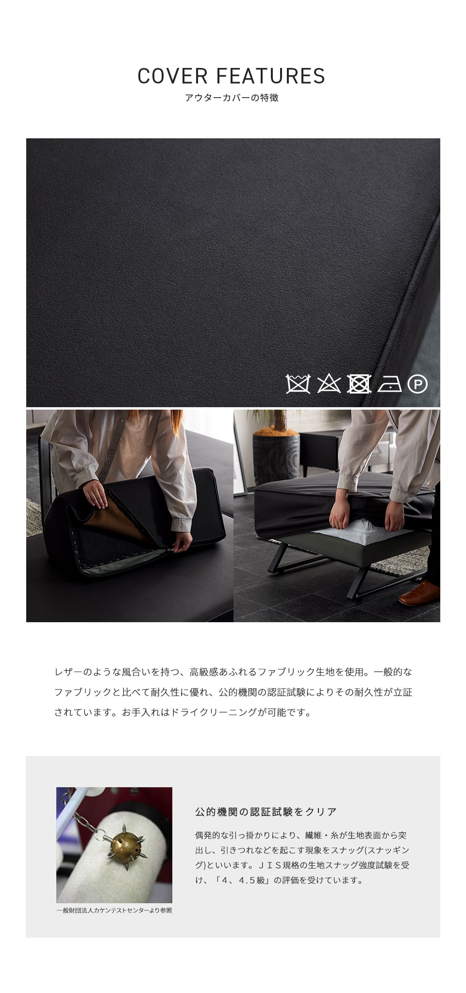 miguel sofa