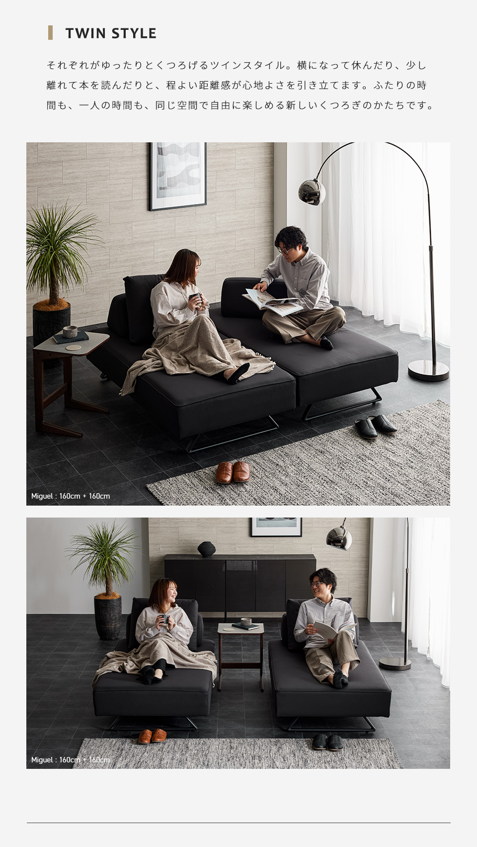 miguel sofa