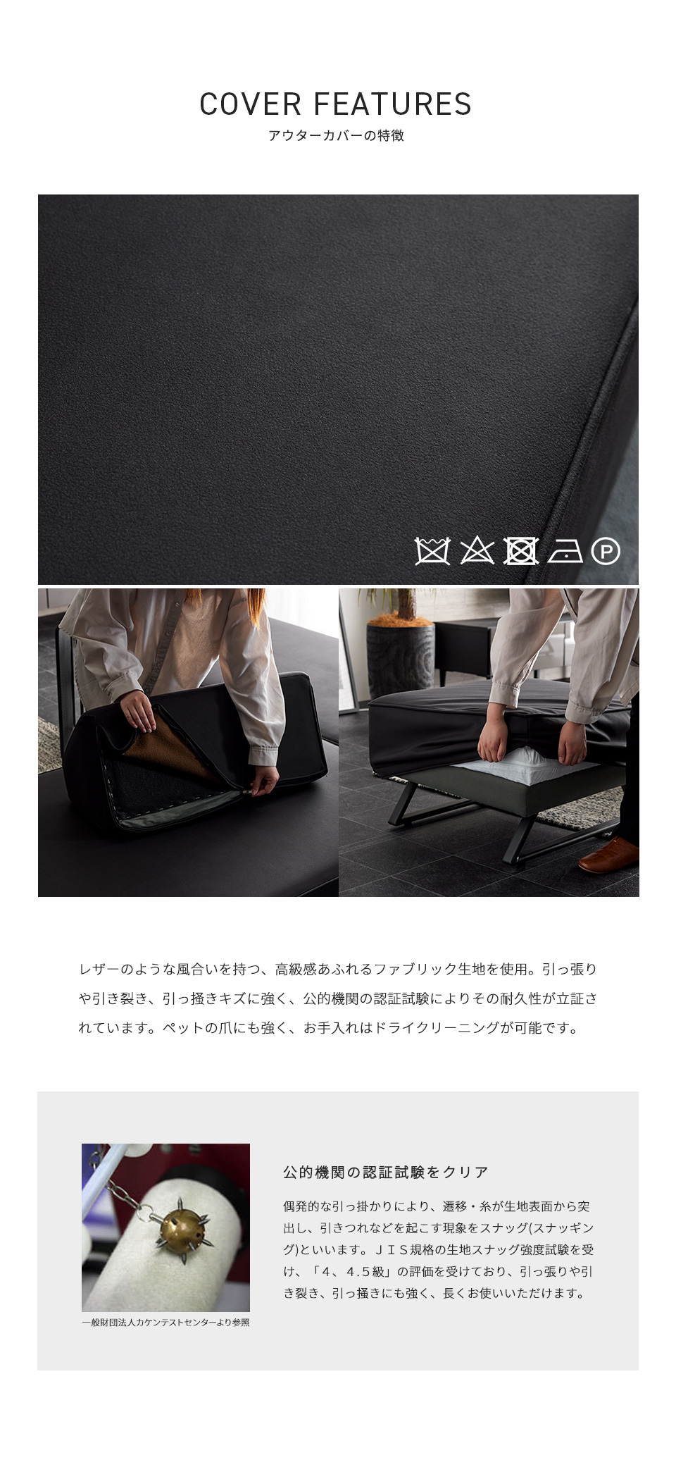miguel sofa