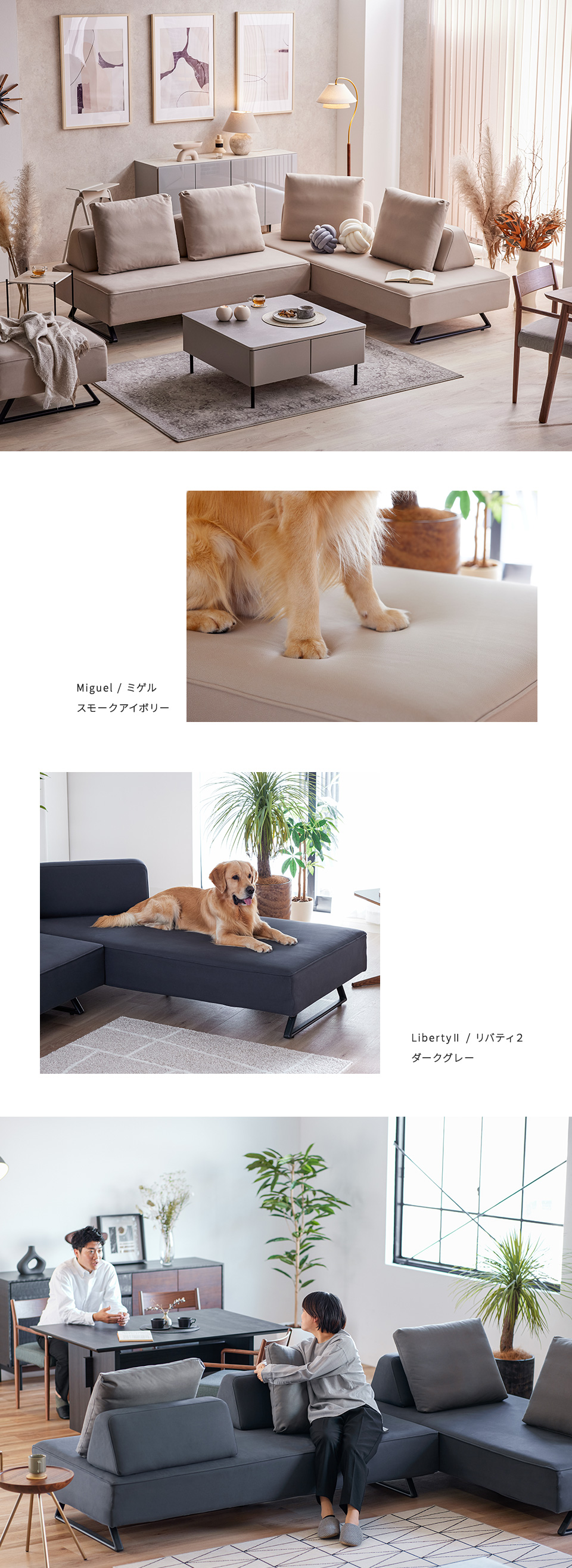 低めのダイニングテーブルと合わせてもお使いいただけます