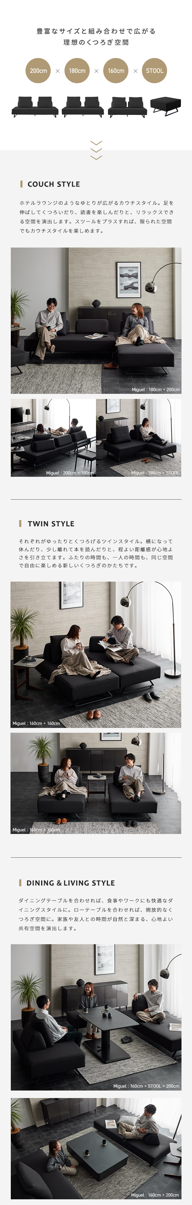 miguel sofa