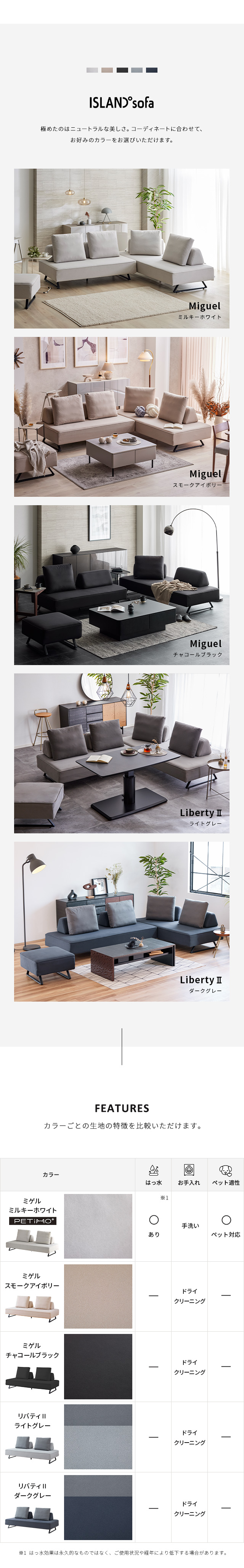 miguel sofa