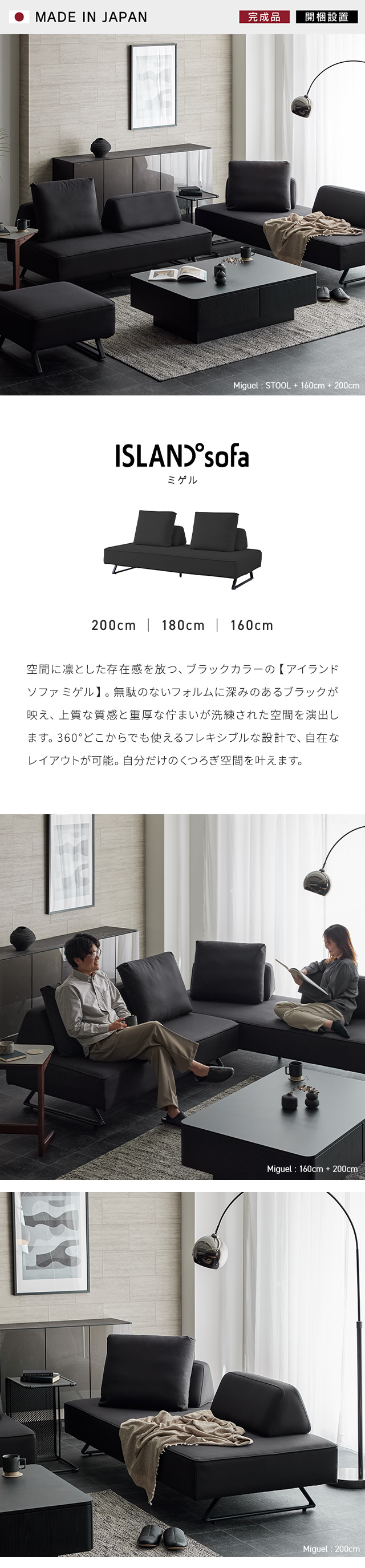 360°どこからでもくつろげる極上の座り心地