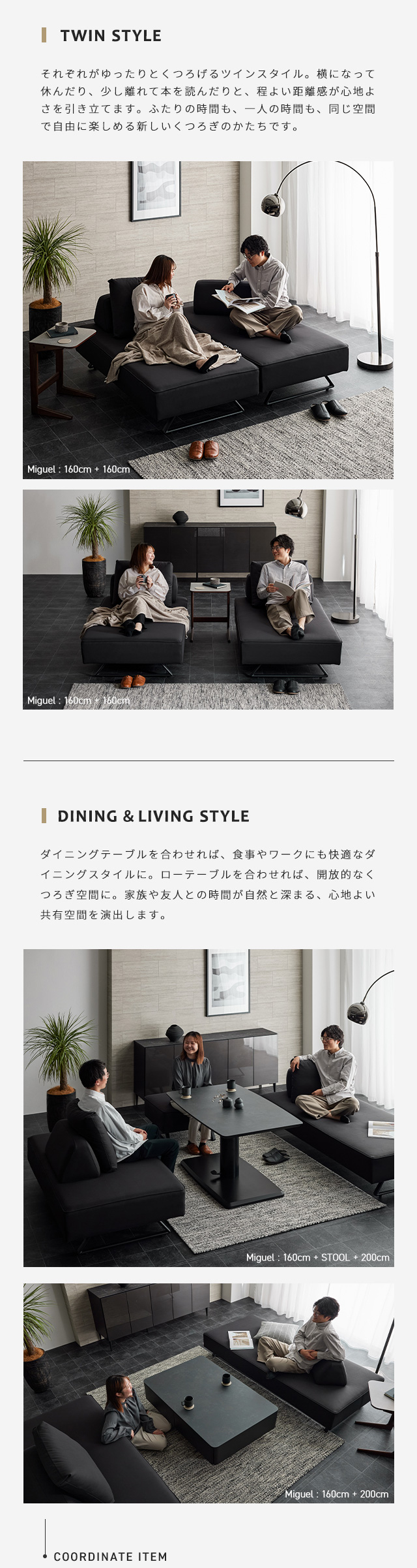 低めのダイニングテーブルと合わせてもお使いいただけます