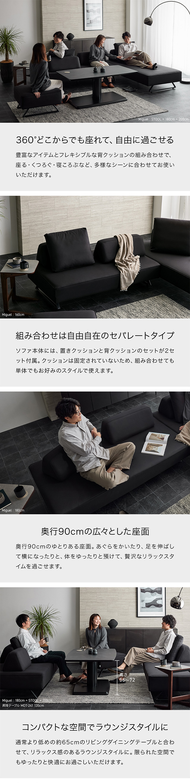 お掃除ロボットも入る脚高16cm