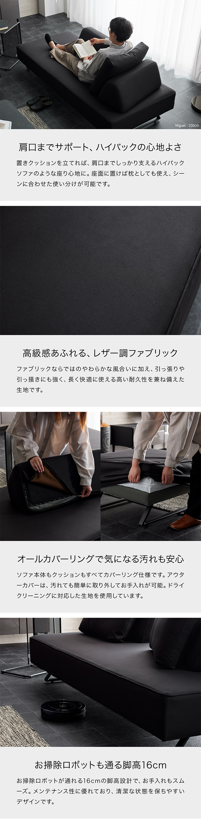 お掃除ロボットも入る脚高16cm