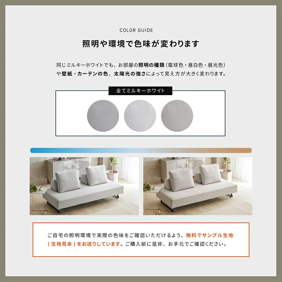 照明や環境で色味が変わります