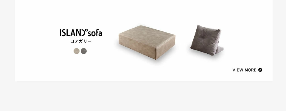 コアガリーはこちら