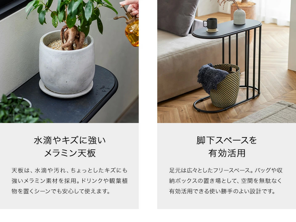 水やキズに強いメラミン天板