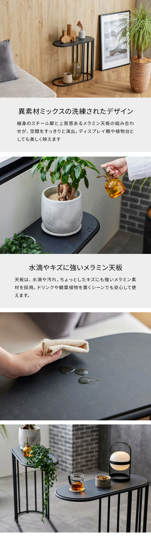 水やキズに強いメラミン天板