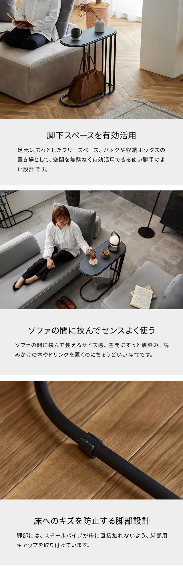 脚下スペースを有効活用
