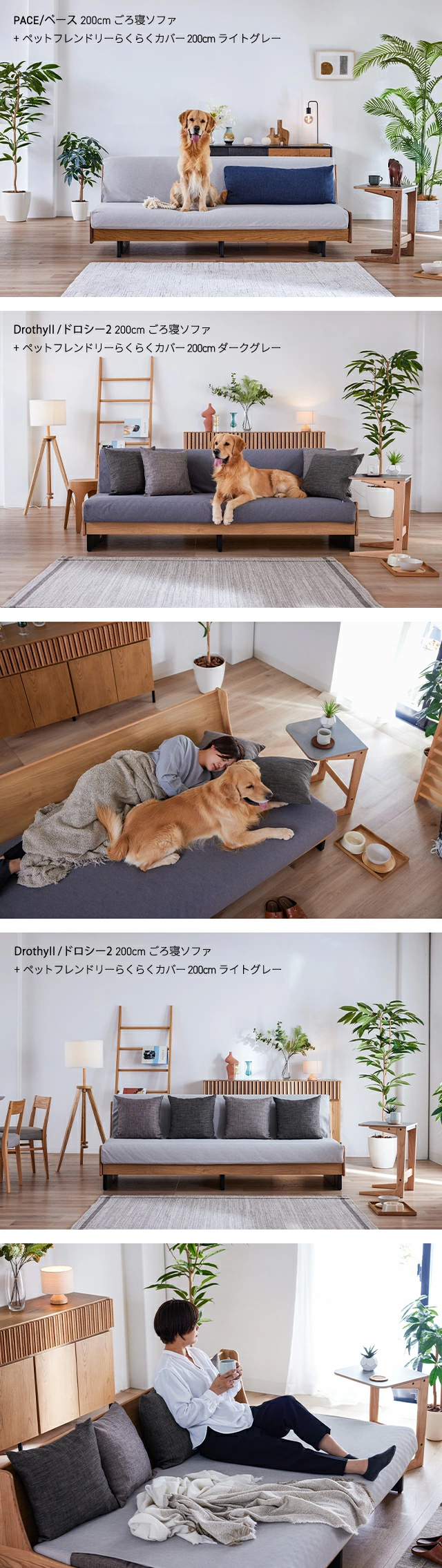 PETiMO らくらくカバー