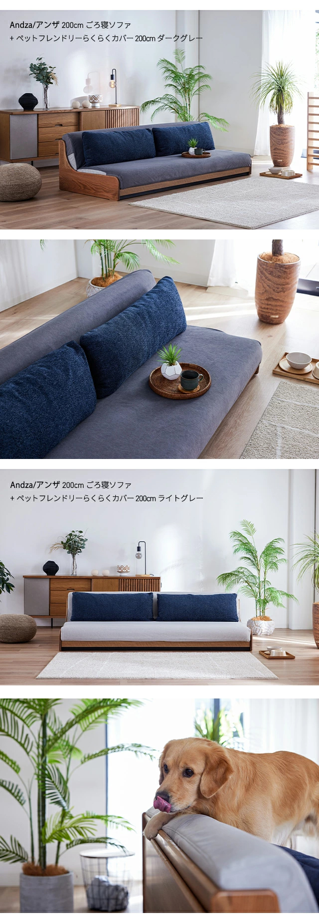 PETiMO らくらくカバー