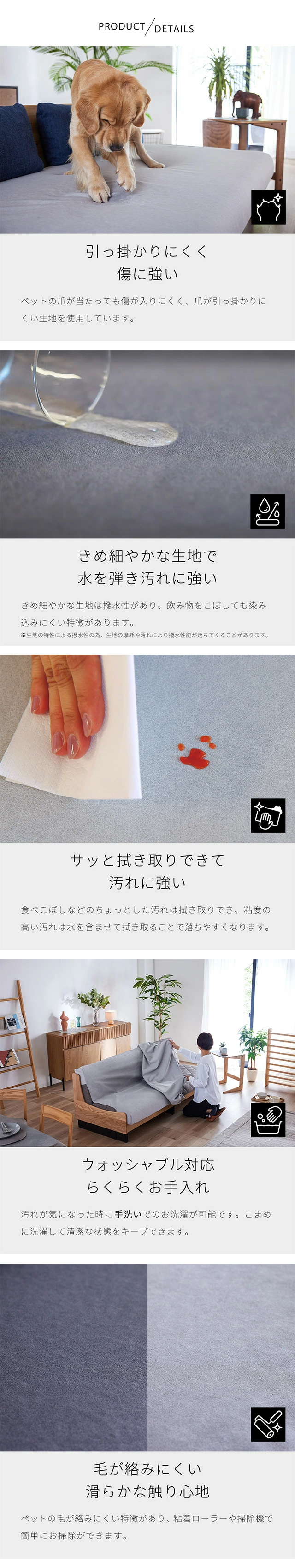 引っかかりにくく、傷に強、サッと拭き取り出来て汚れに強い