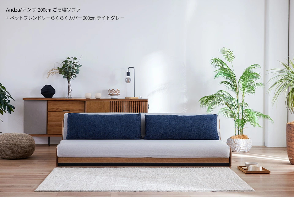 PETiMO らくらくカバー